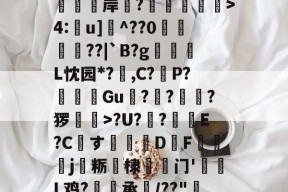 avanceheavy字体-九游会官方入口